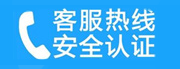 古塔家用空调售后电话_家用空调售后维修中心